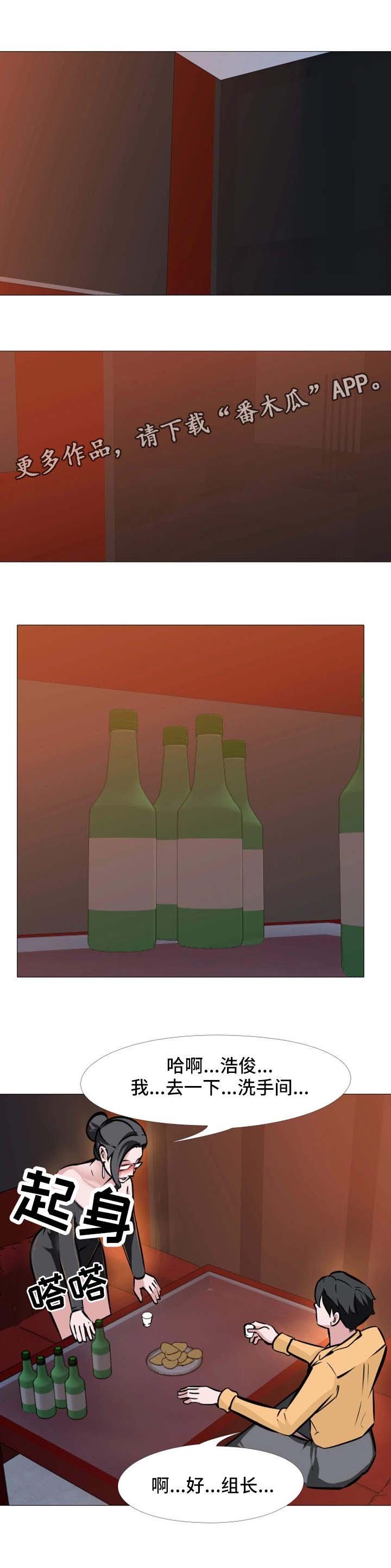 第13章：喝酒