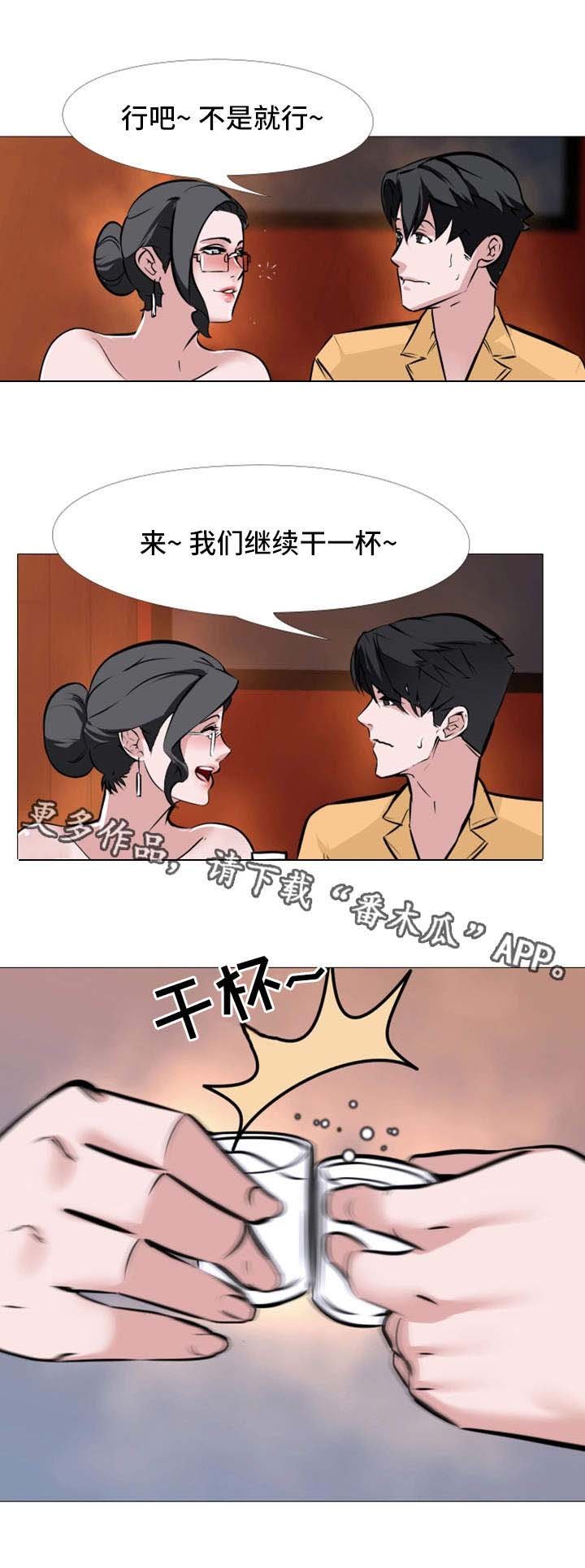 第14章：情不自禁
