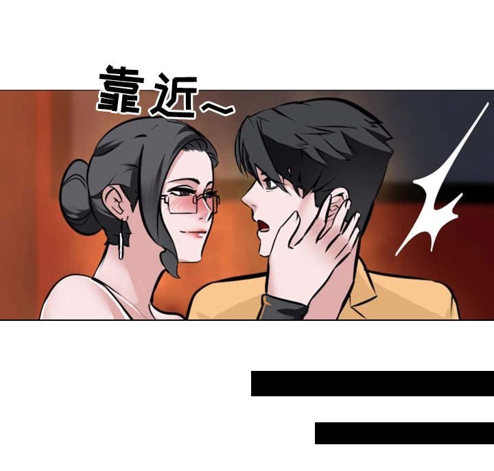 第14章：情不自禁