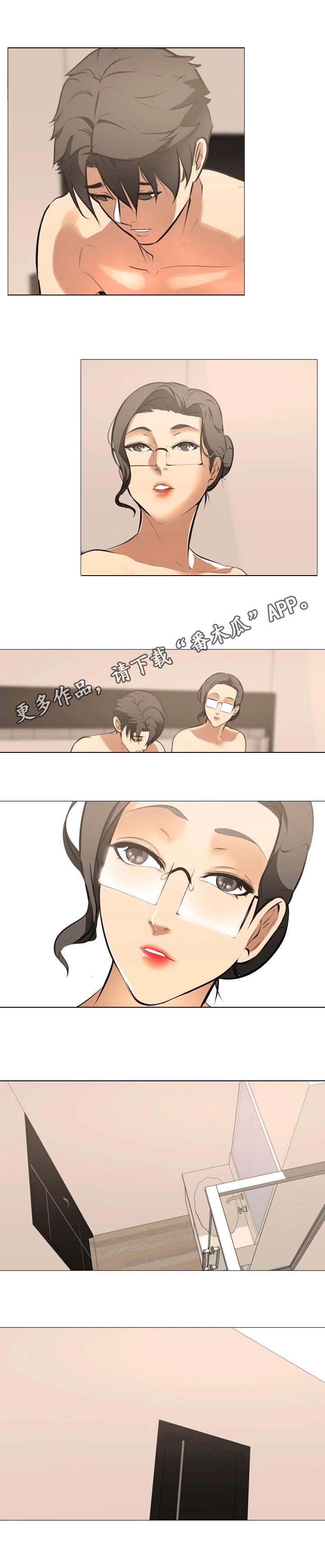 第18章：依靠