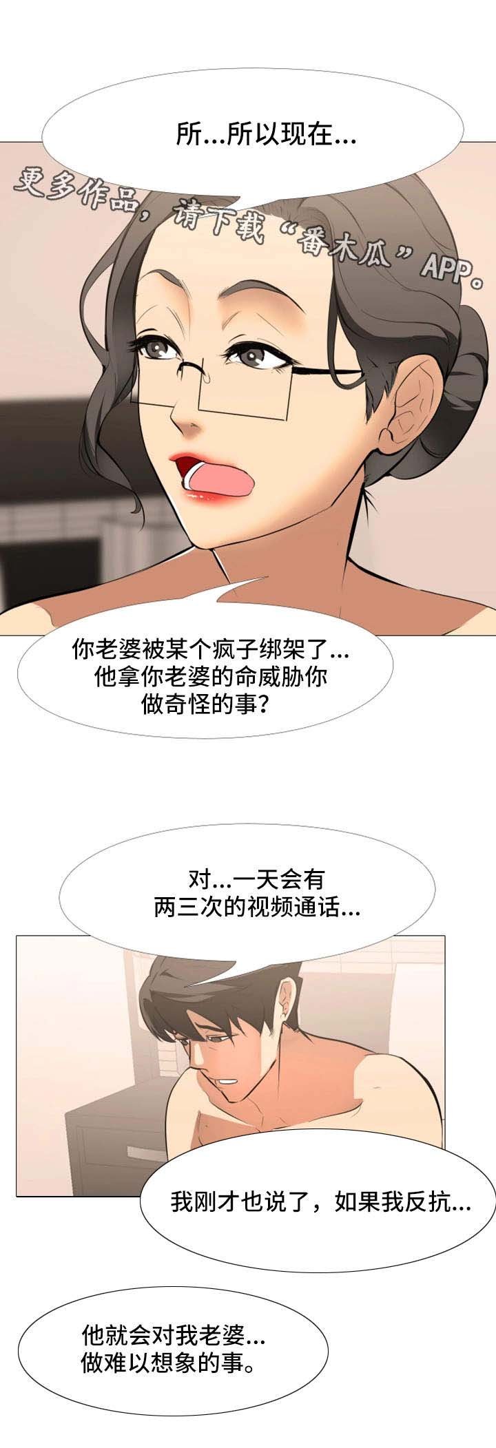 第18章：依靠