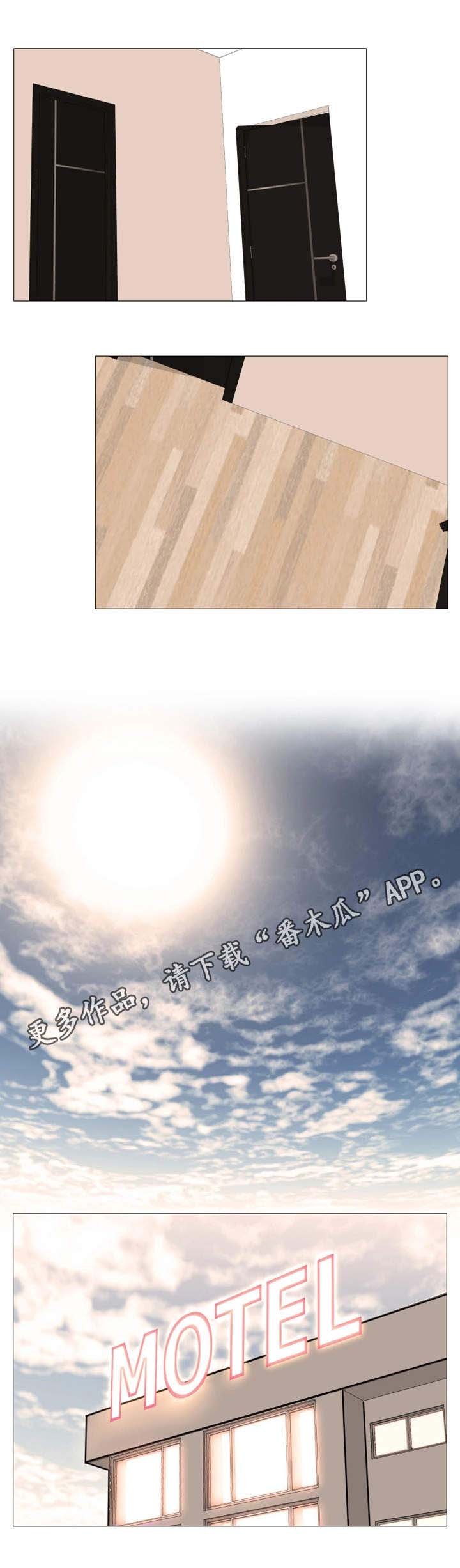 第18章：依靠