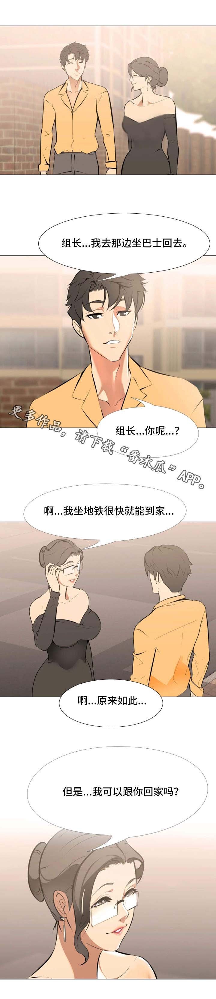 第18章：依靠