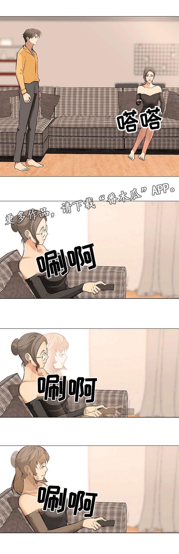 第19章：错觉