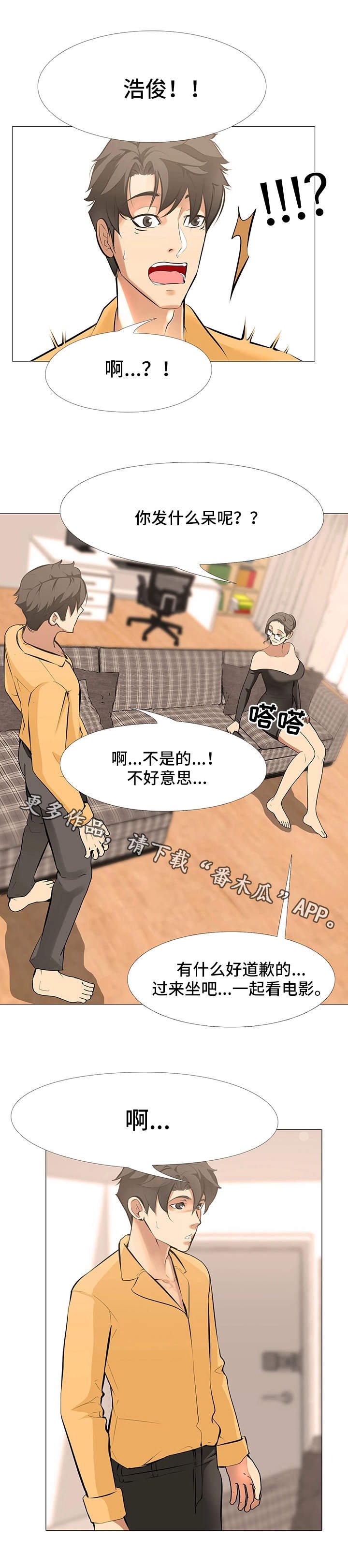 第19章：错觉