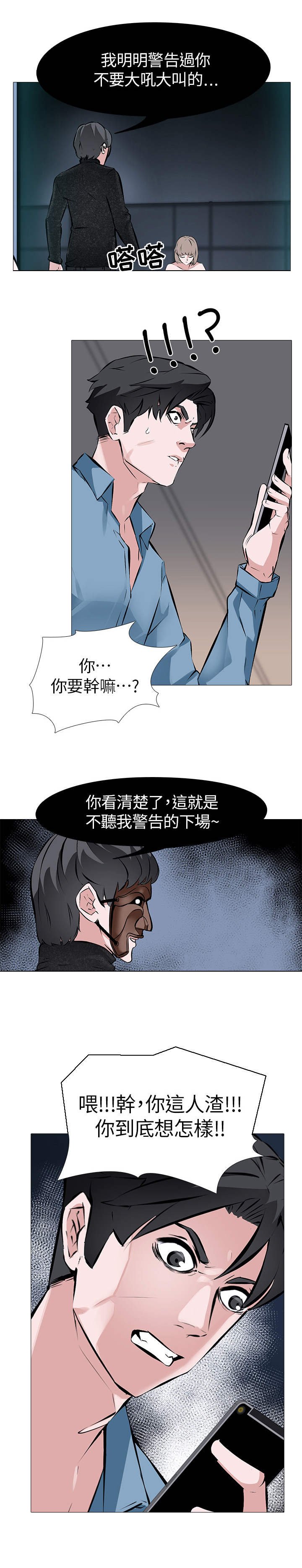 第2章：任务
