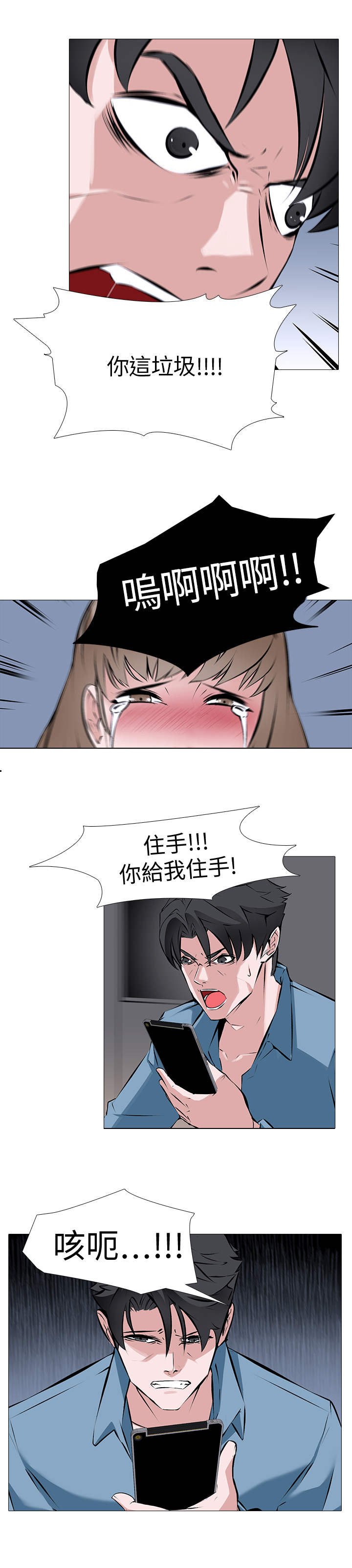 第2章：任务