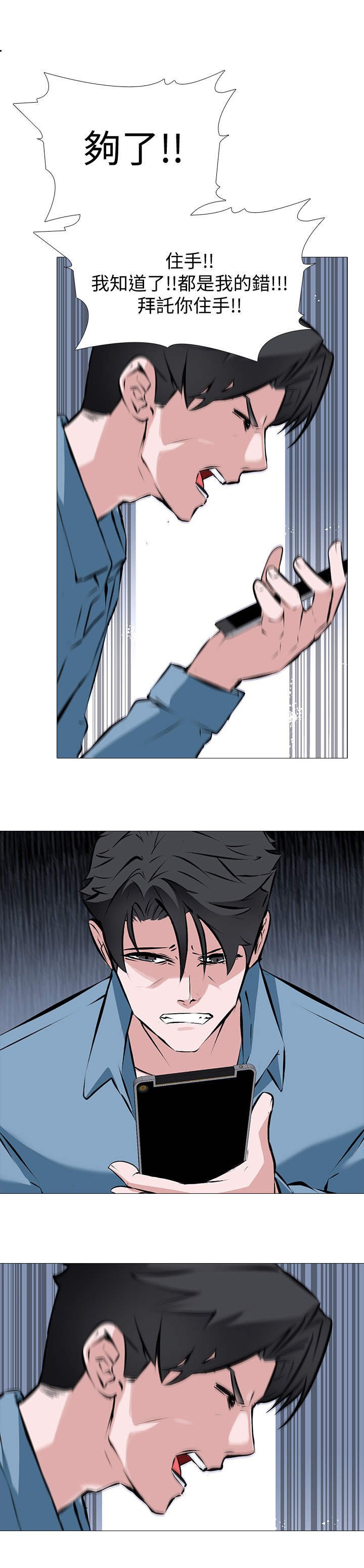 第2章：任务