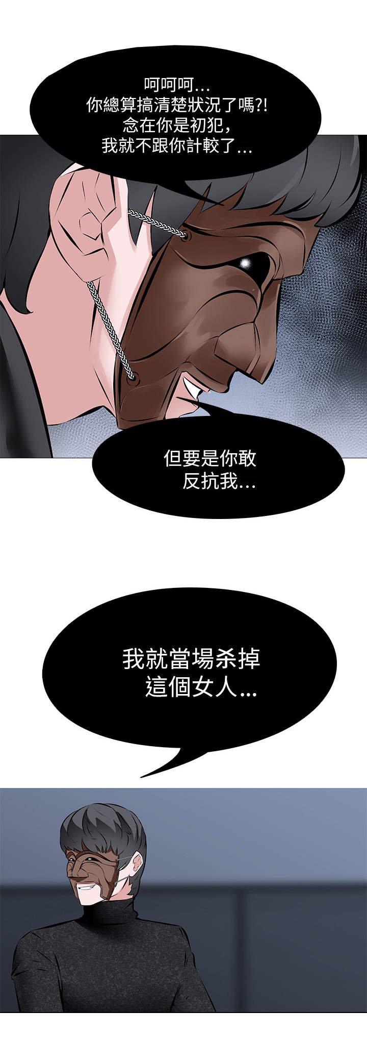 第2章：任务