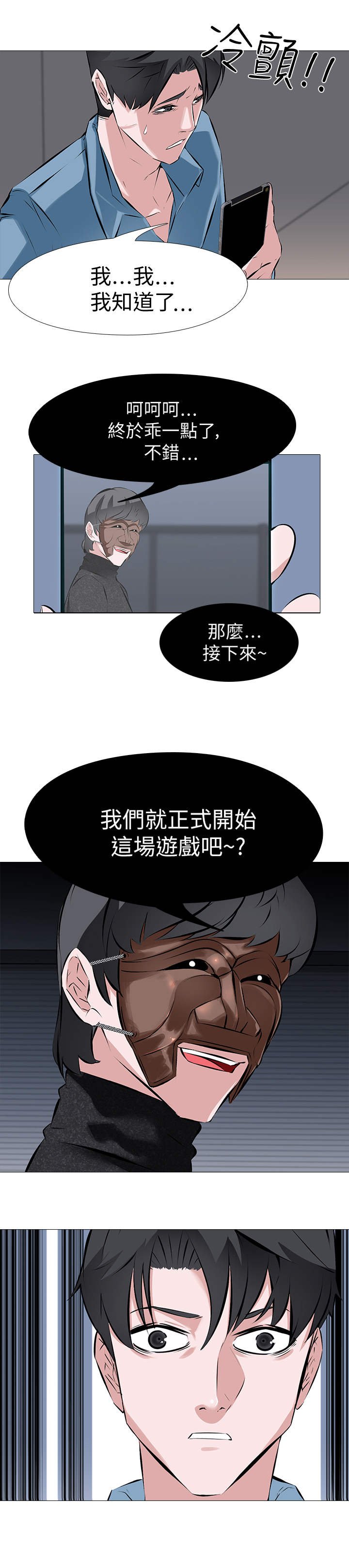 第2章：任务