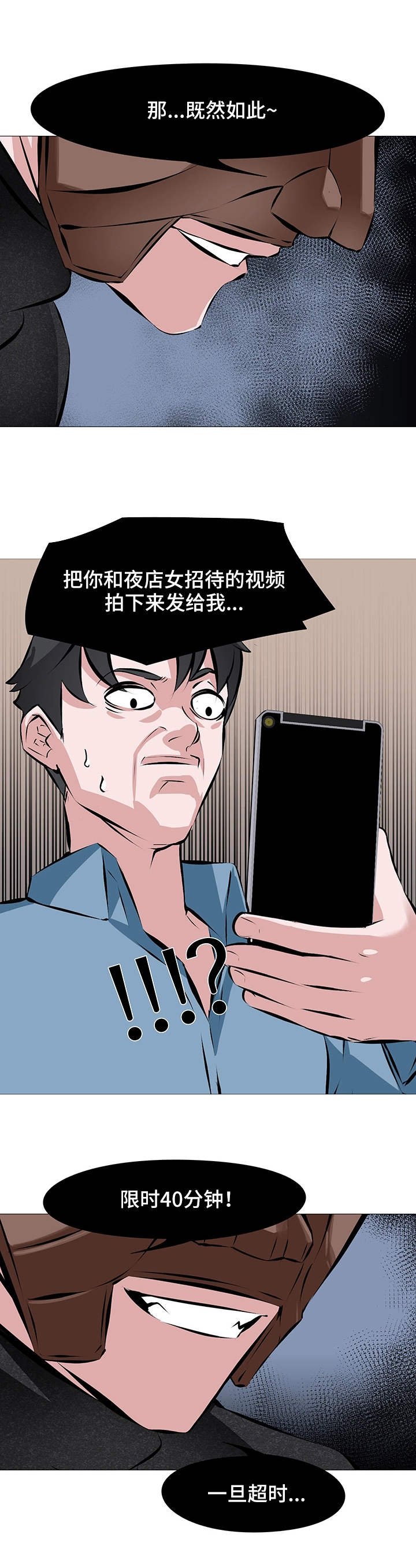 第2章：任务