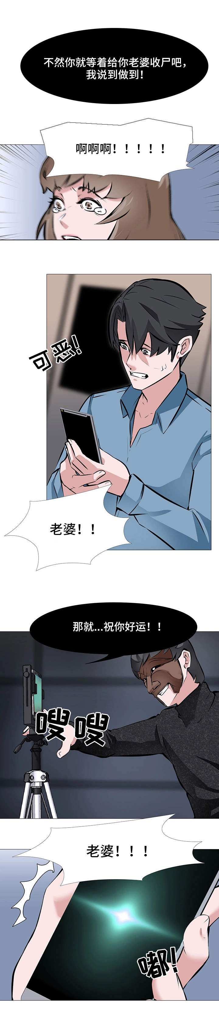第2章：任务