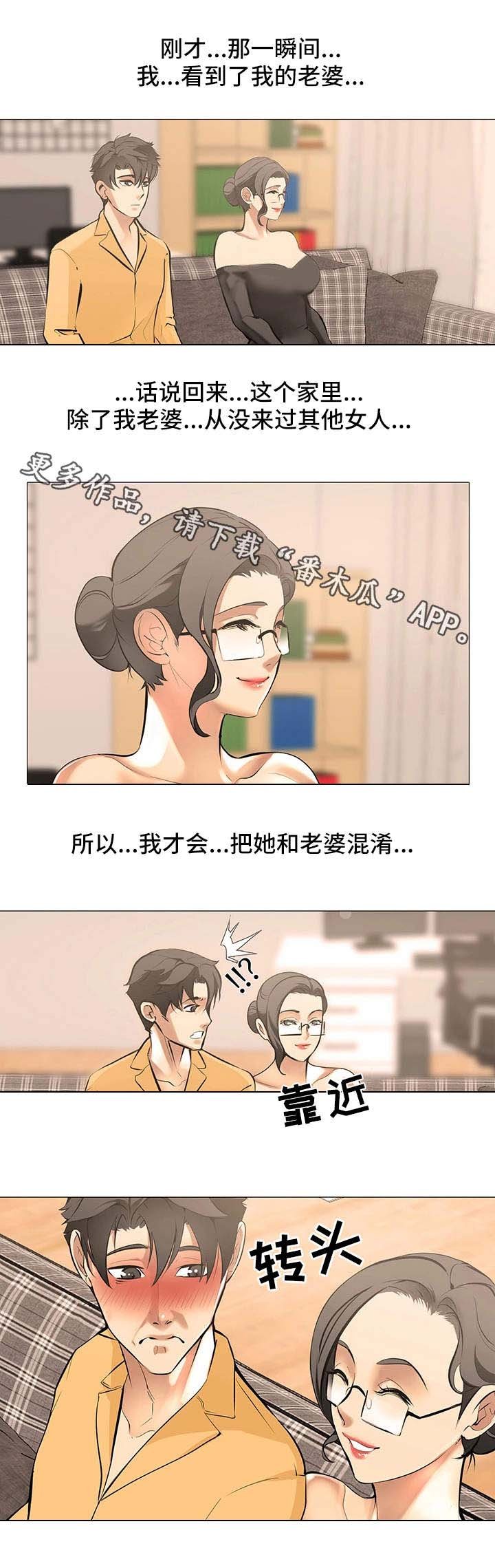 第20章：无法集中