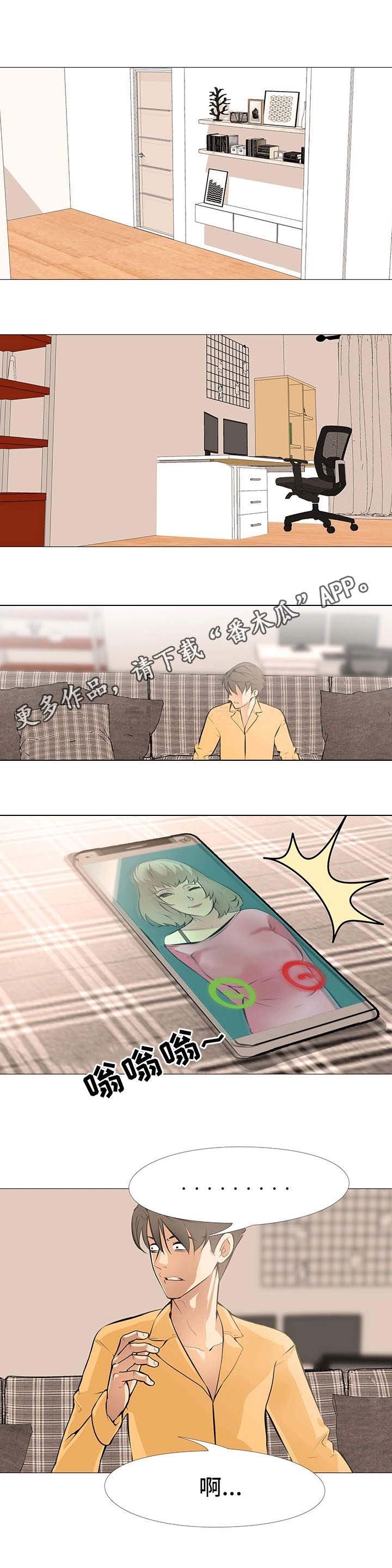 第20章：无法集中