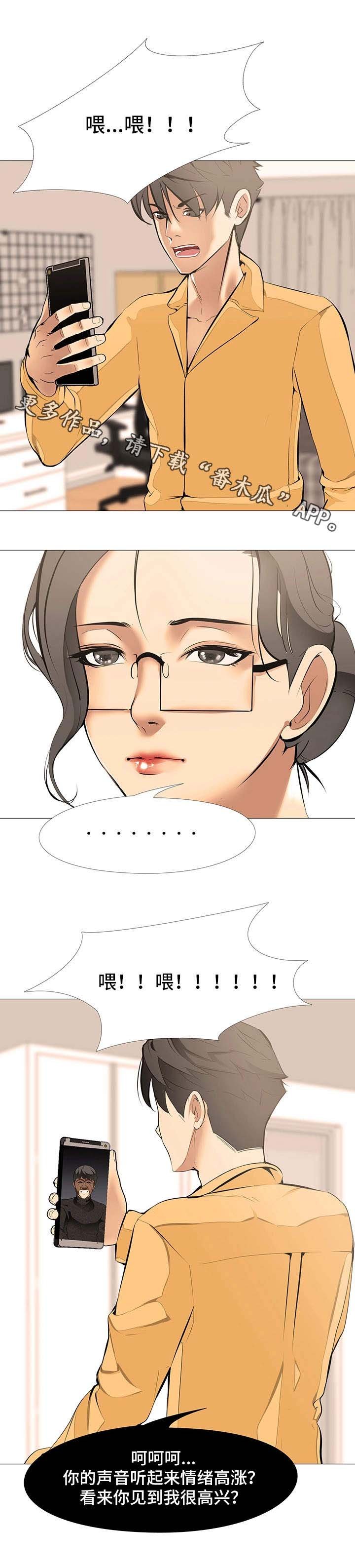 第21章：游戏继续