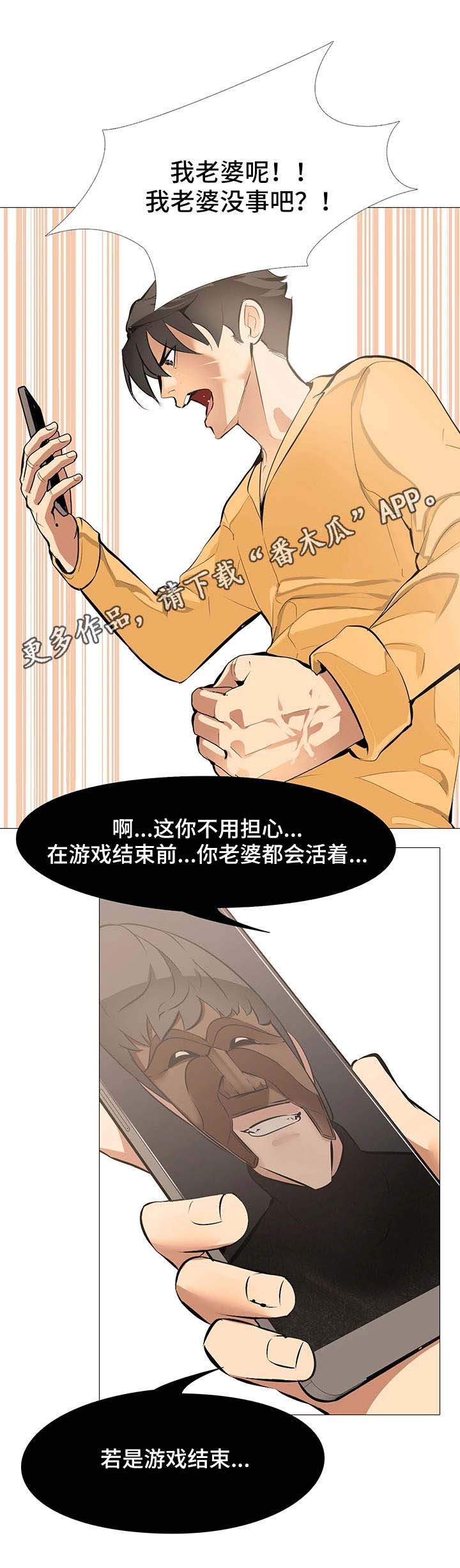 第21章：游戏继续