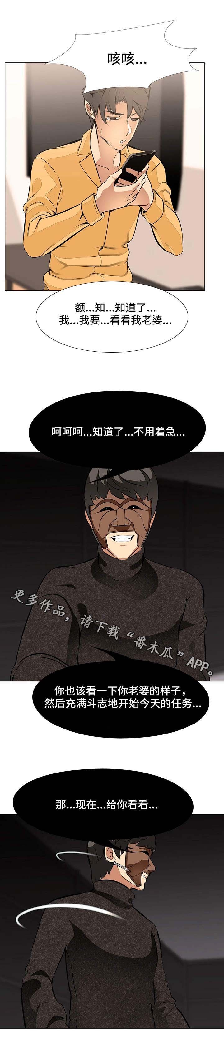 第21章：游戏继续