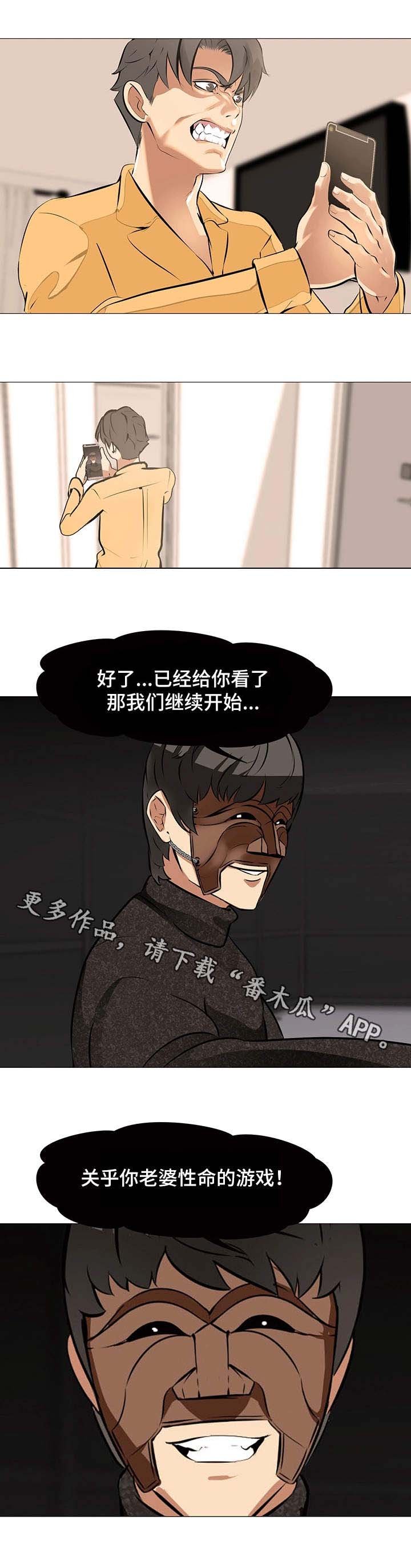 第21章：游戏继续