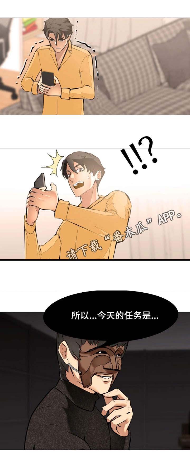第21章：游戏继续