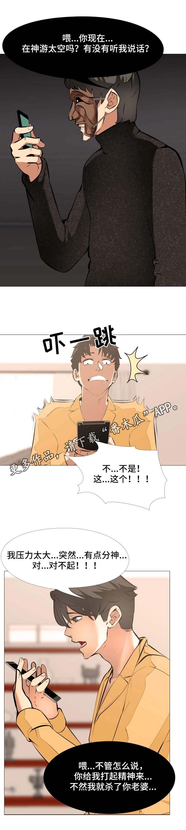第21章：游戏继续