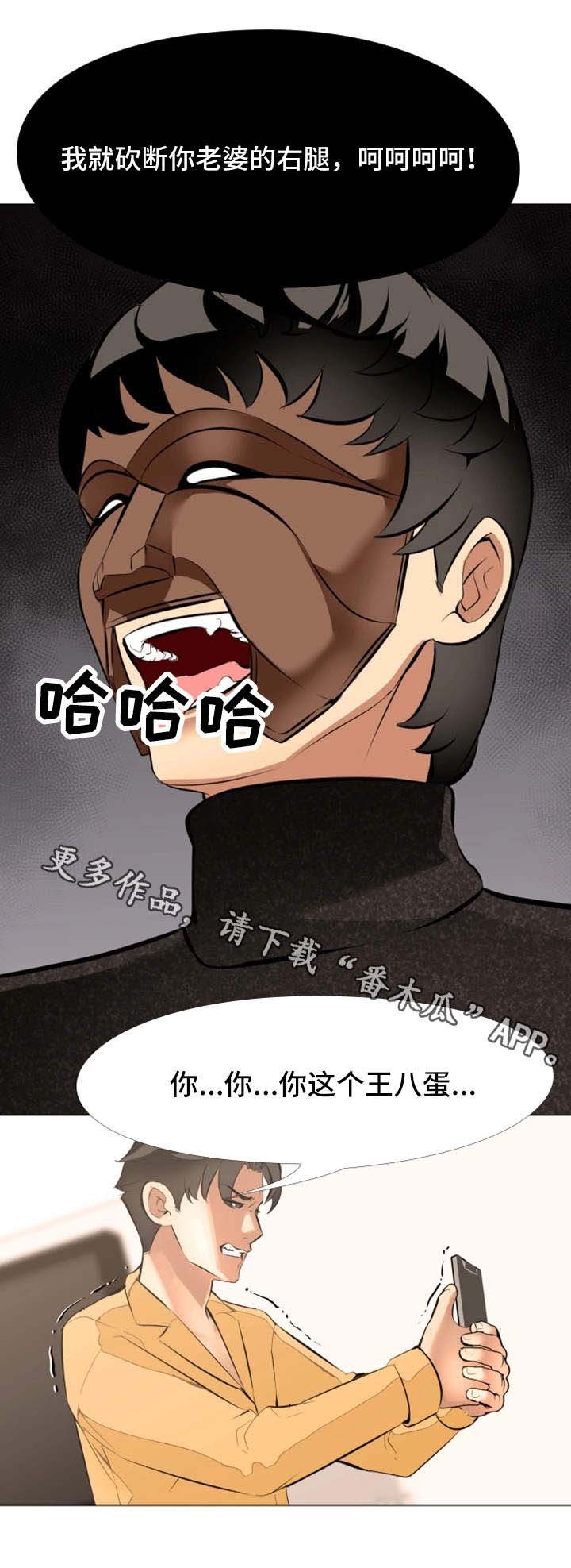 第22章：不可能的任务