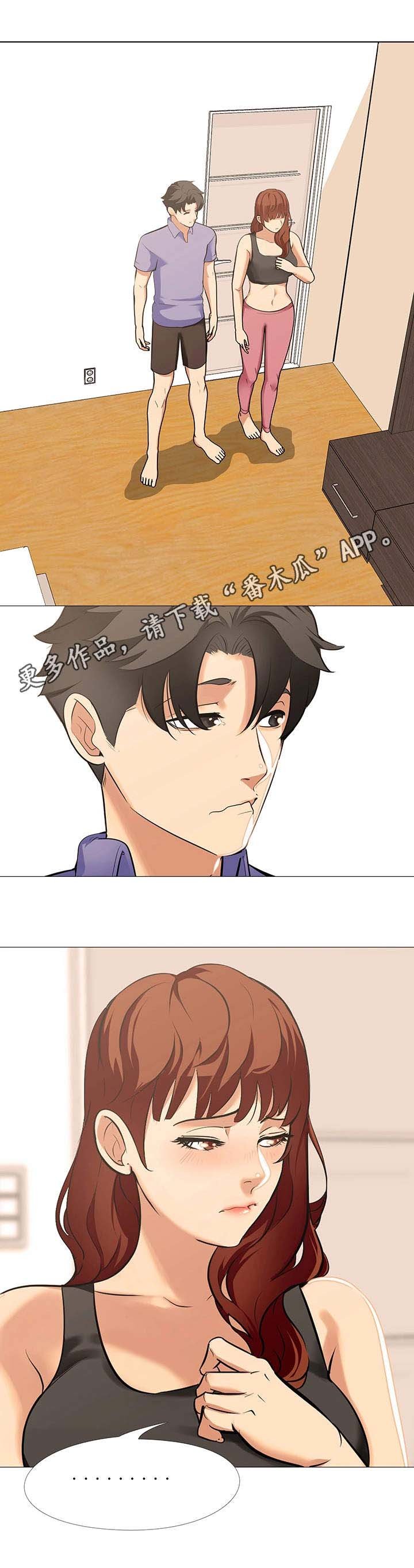 第24章：交换