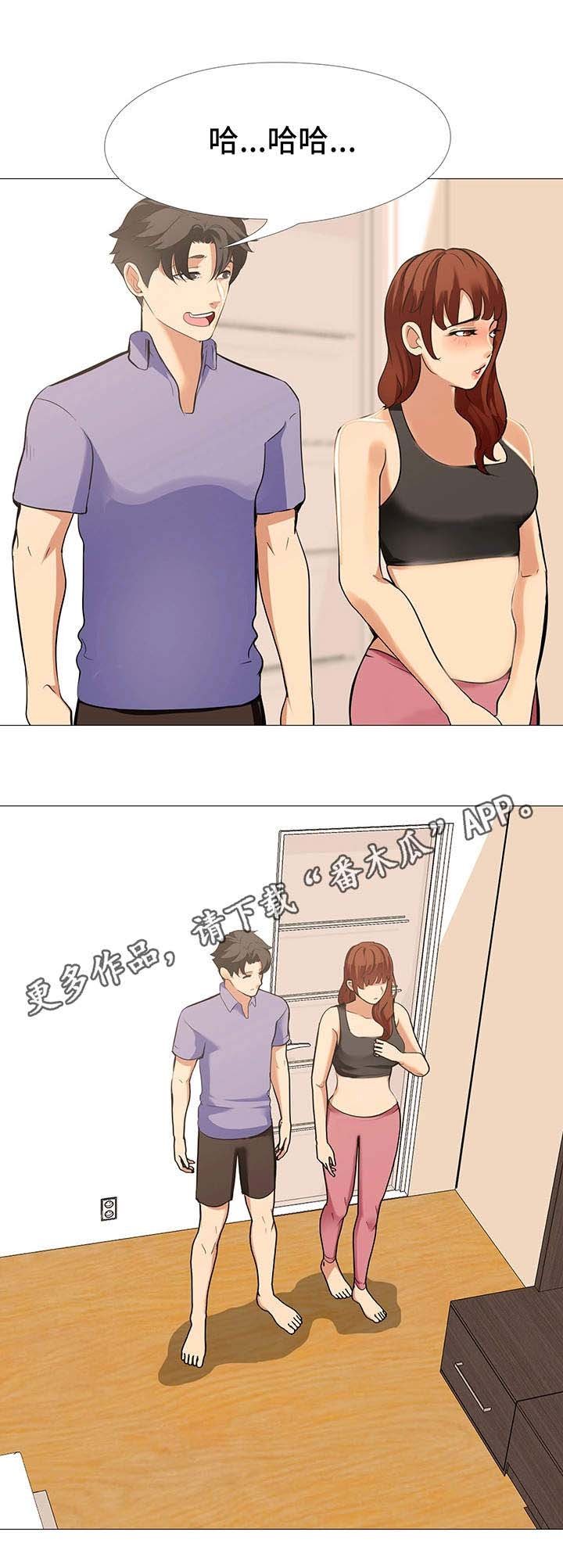 第24章：交换