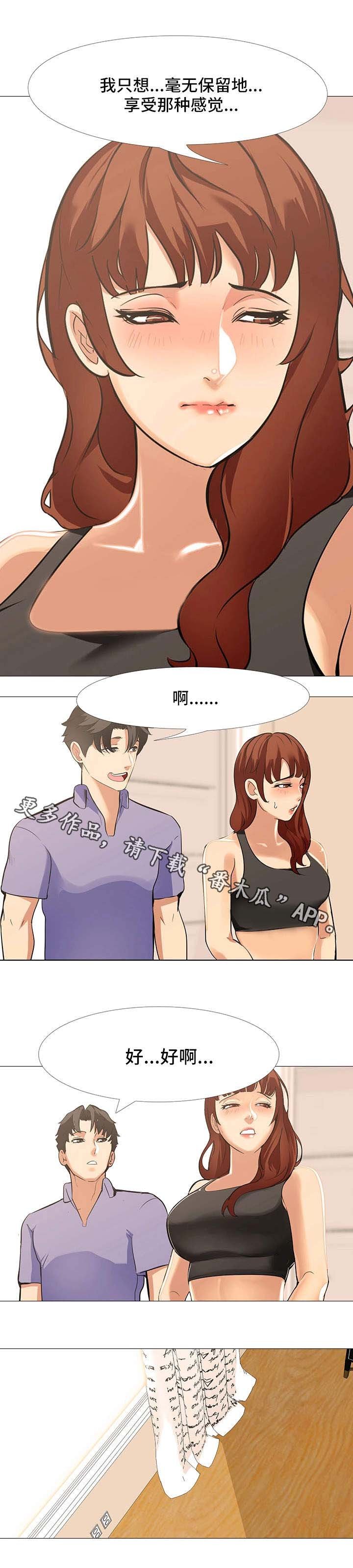 第24章：交换