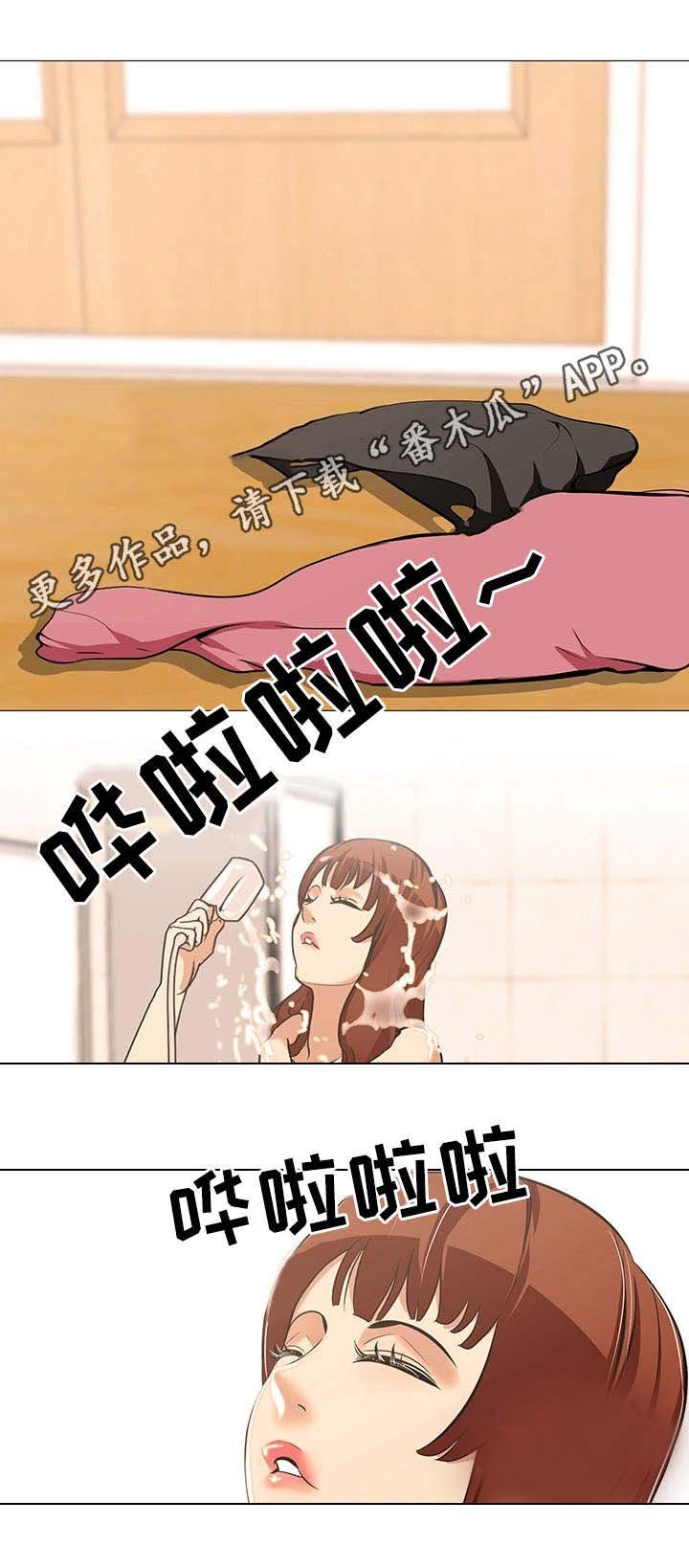 第24章：交换