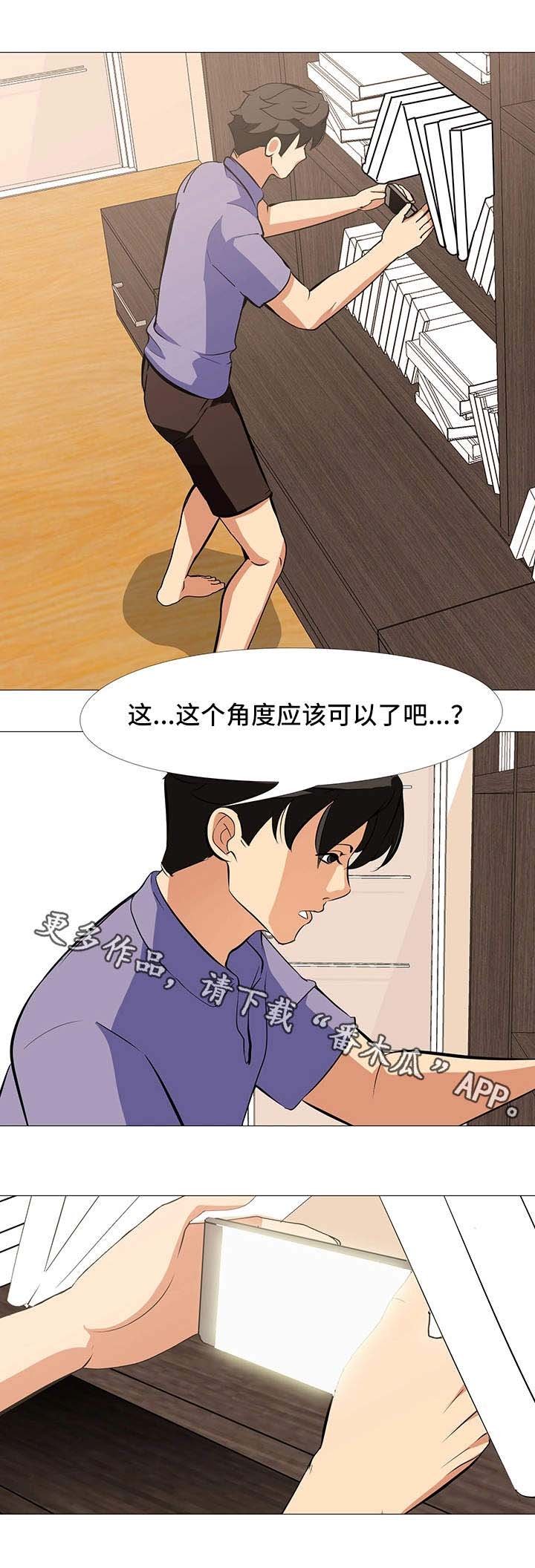 第24章：交换