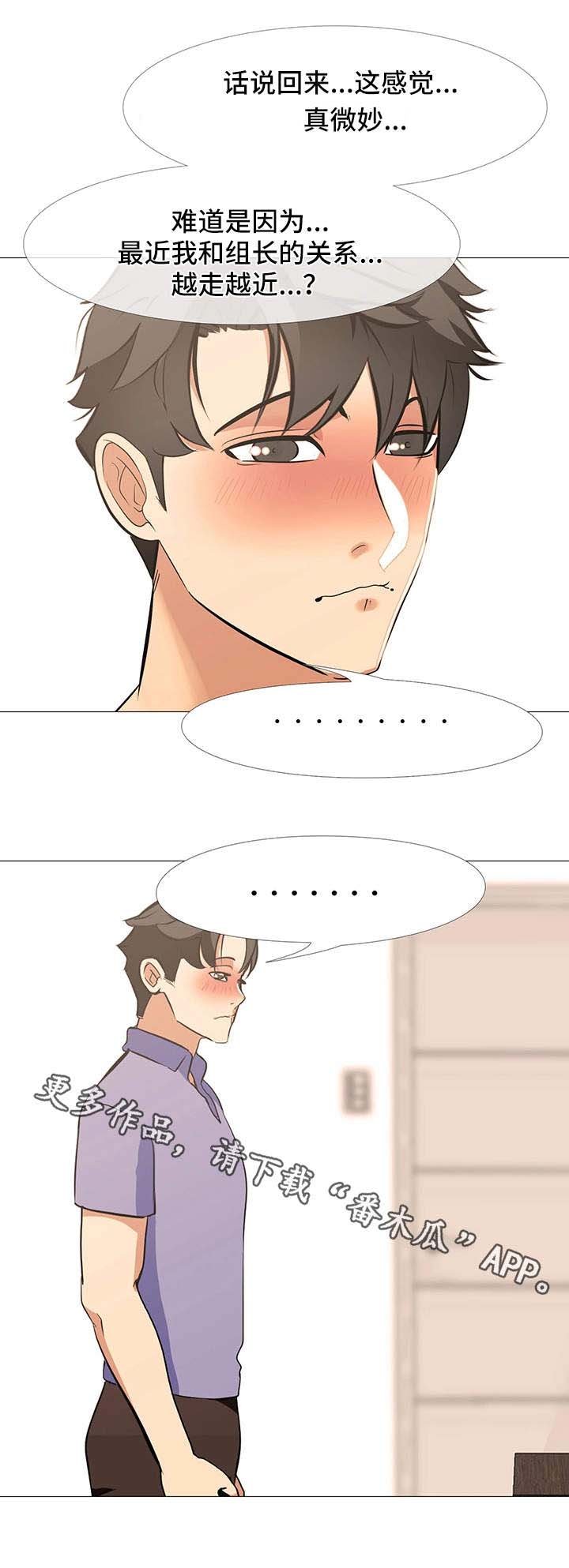第24章：交换