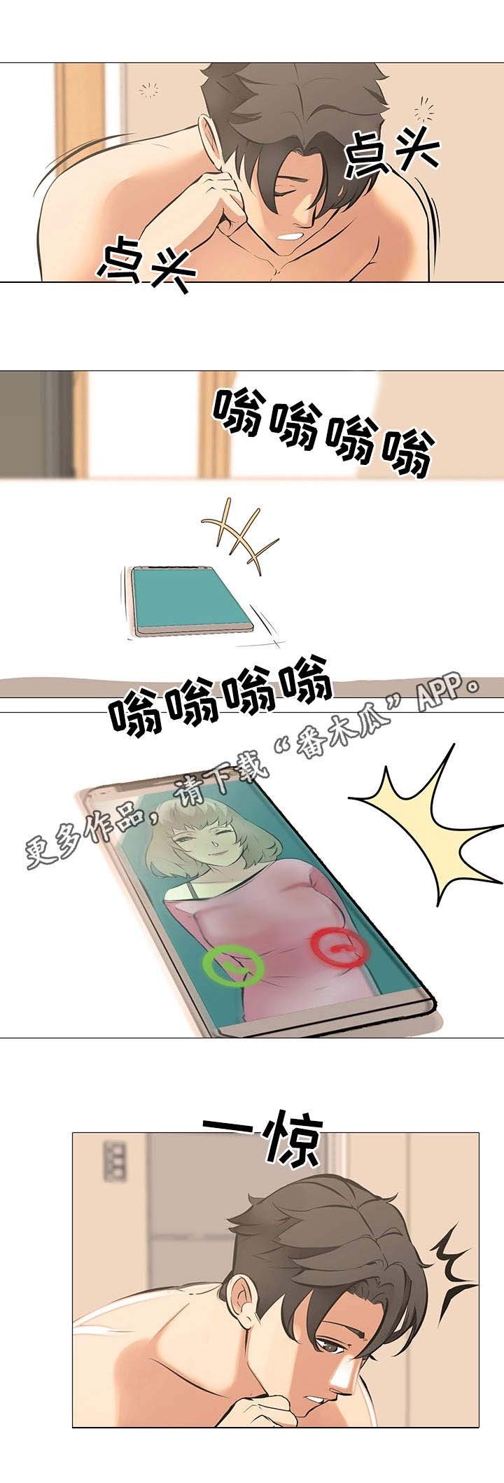 第25章：微妙的感情
