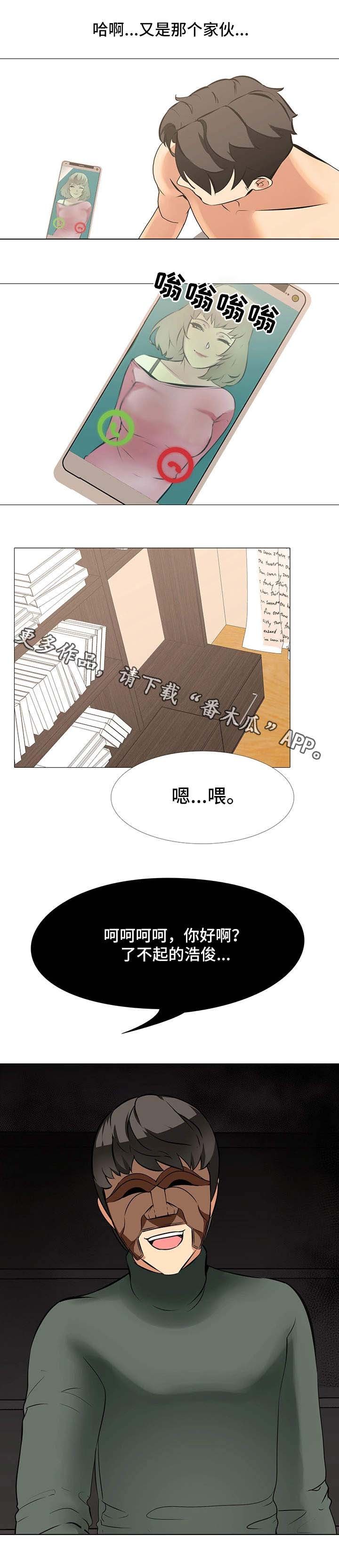 第25章：微妙的感情