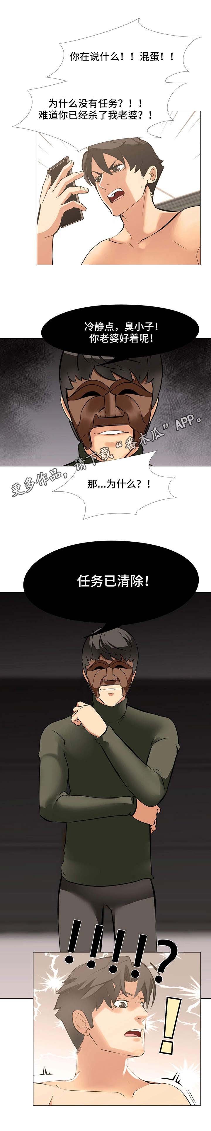 第26章：归来
