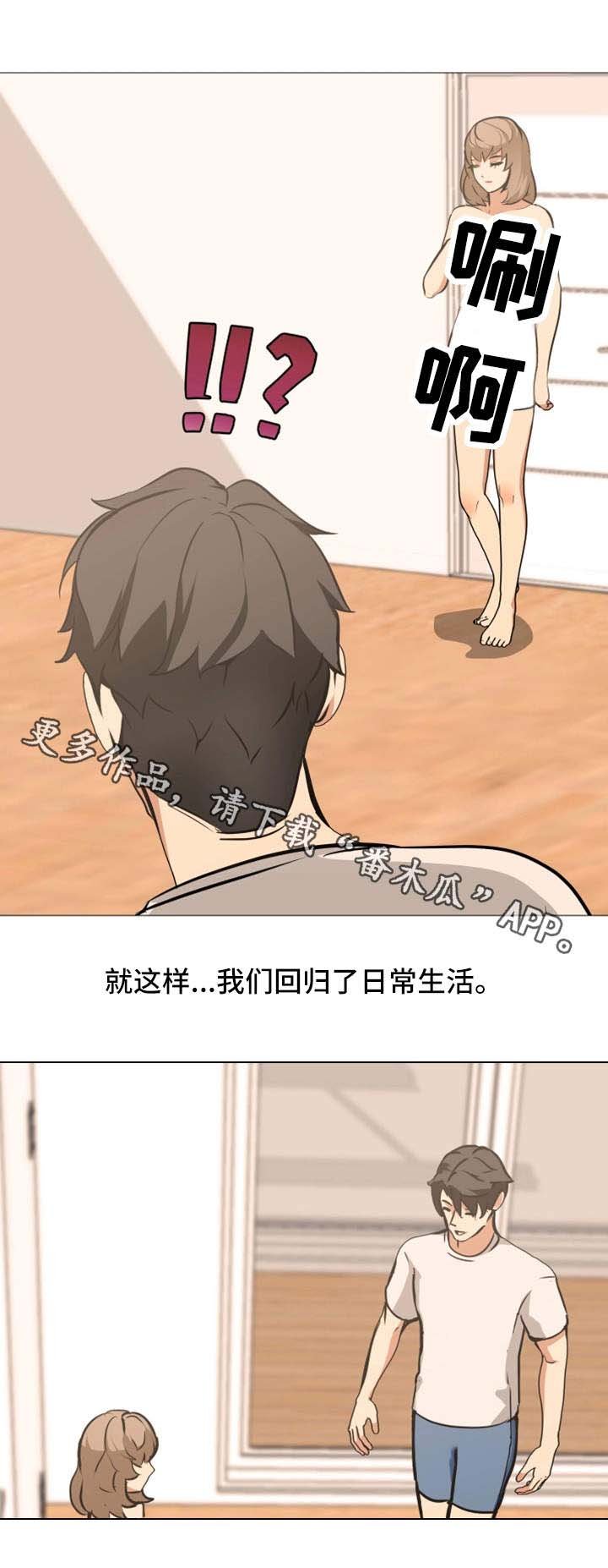 第26章：归来