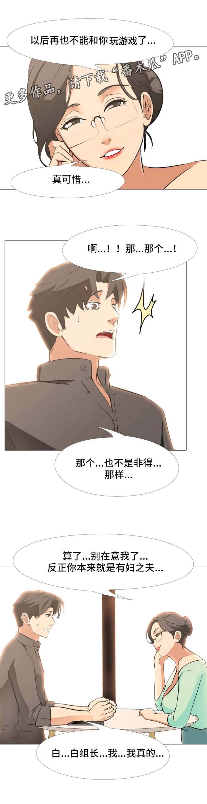第27章：幕后黑手