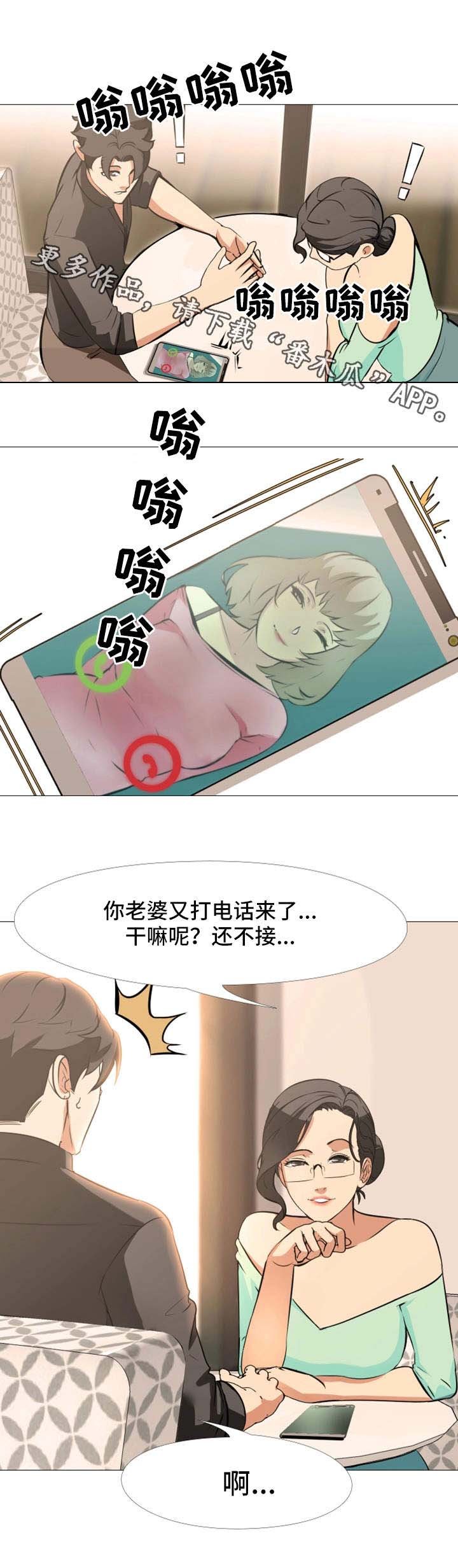 第27章：幕后黑手