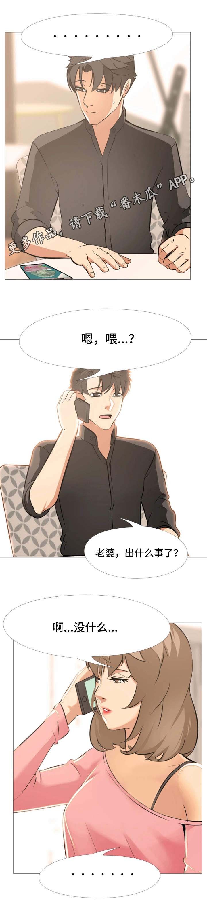 第27章：幕后黑手