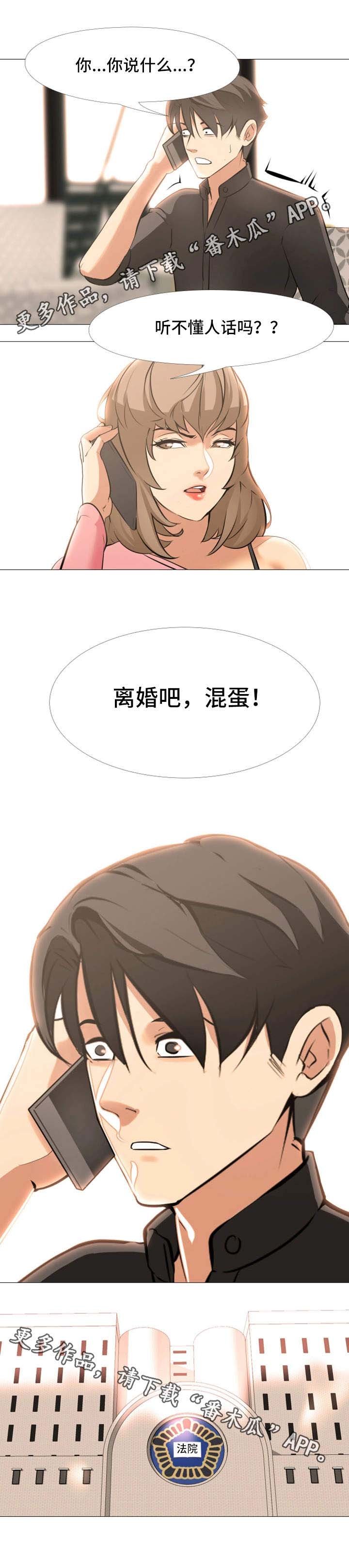 第27章：幕后黑手