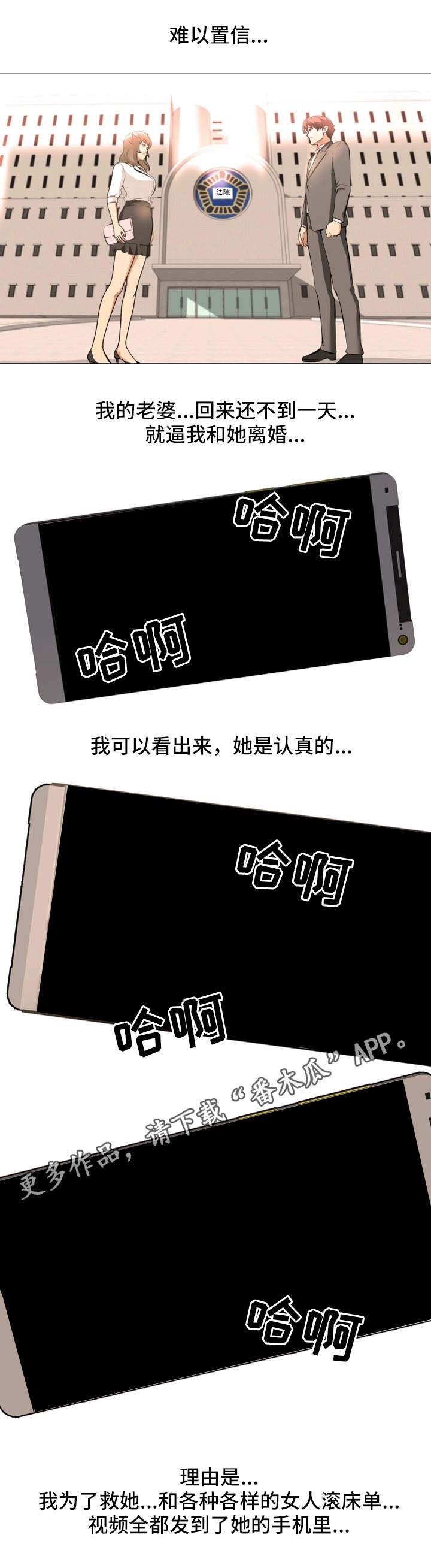 第27章：幕后黑手