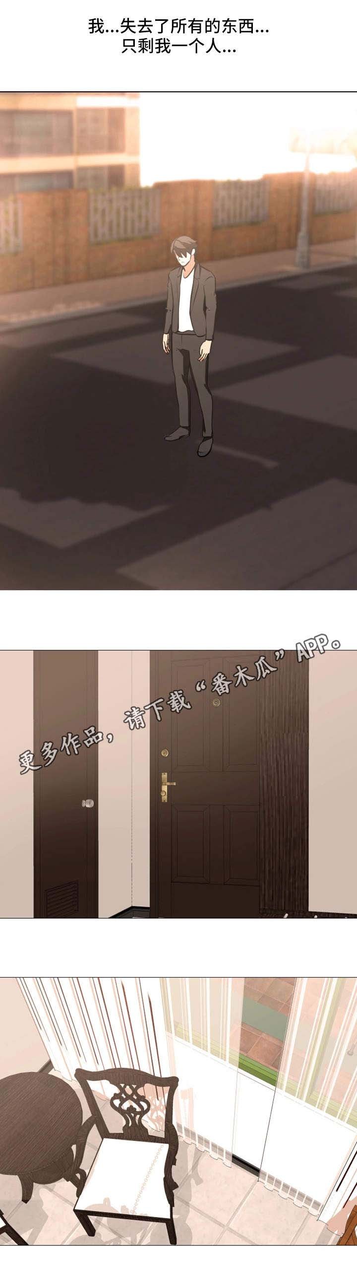第27章：幕后黑手