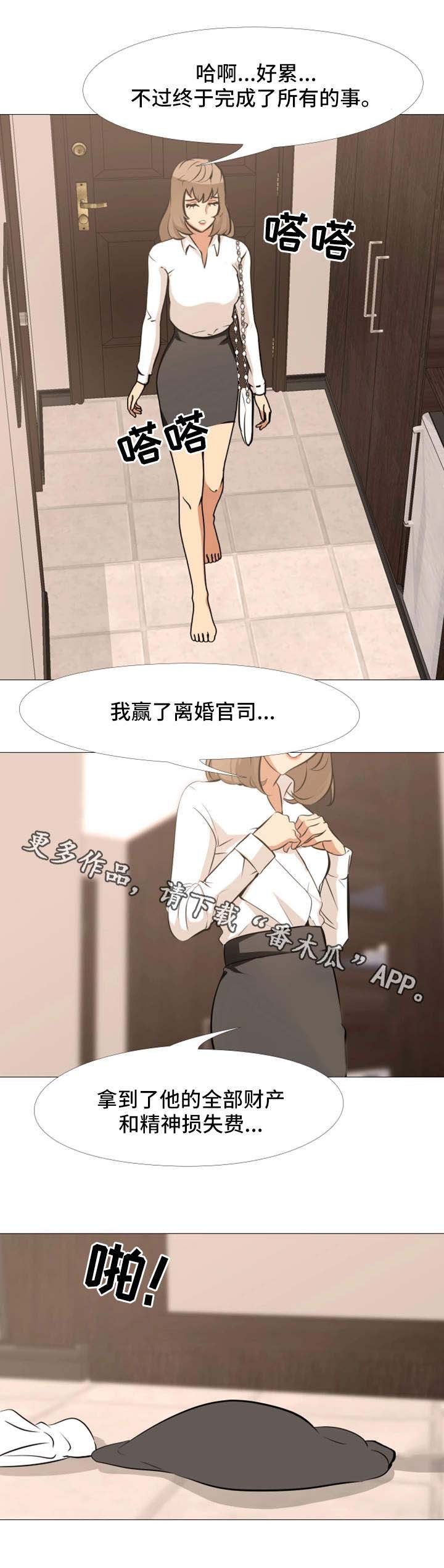 第27章：幕后黑手
