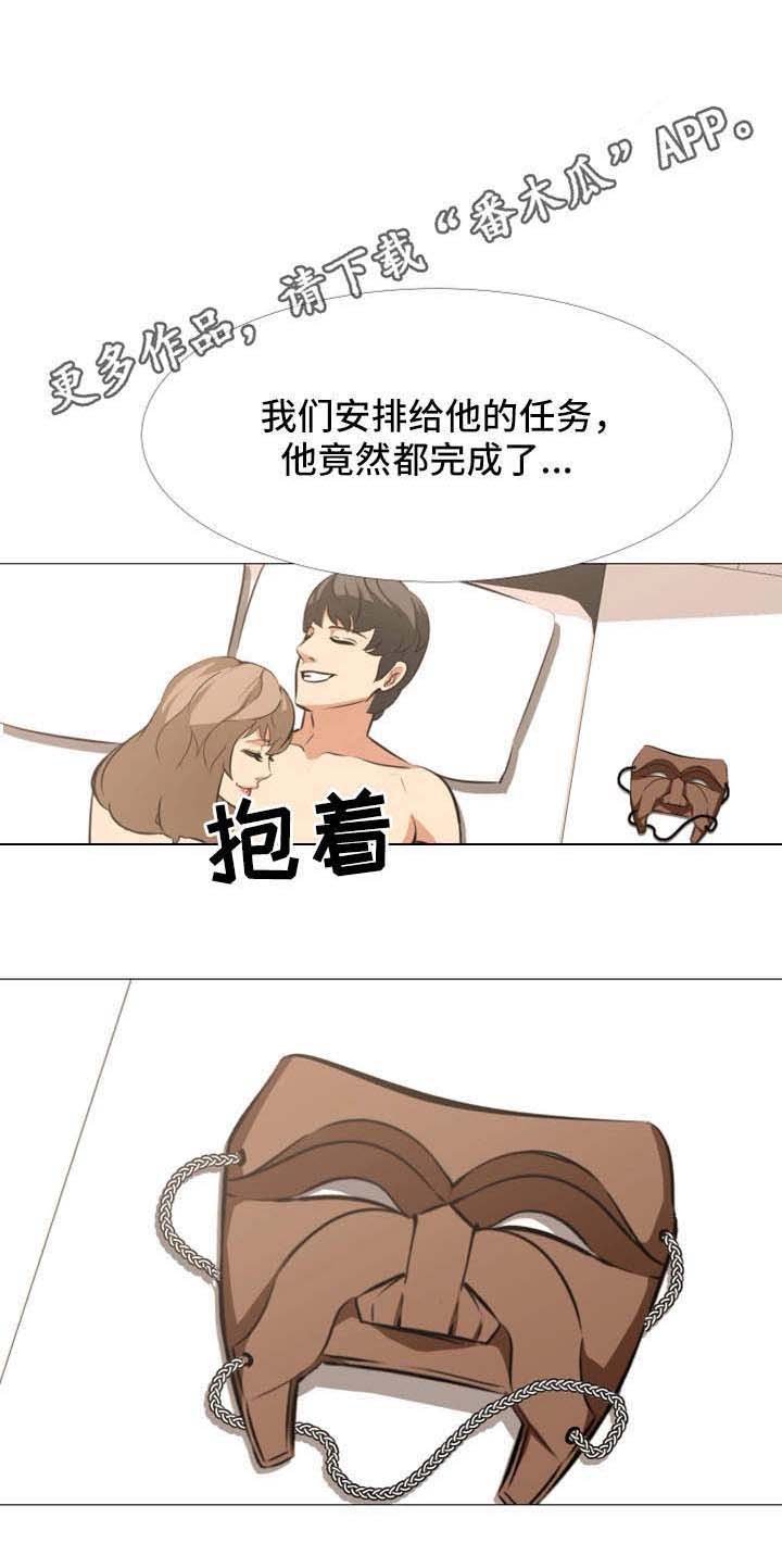 第27章：幕后黑手