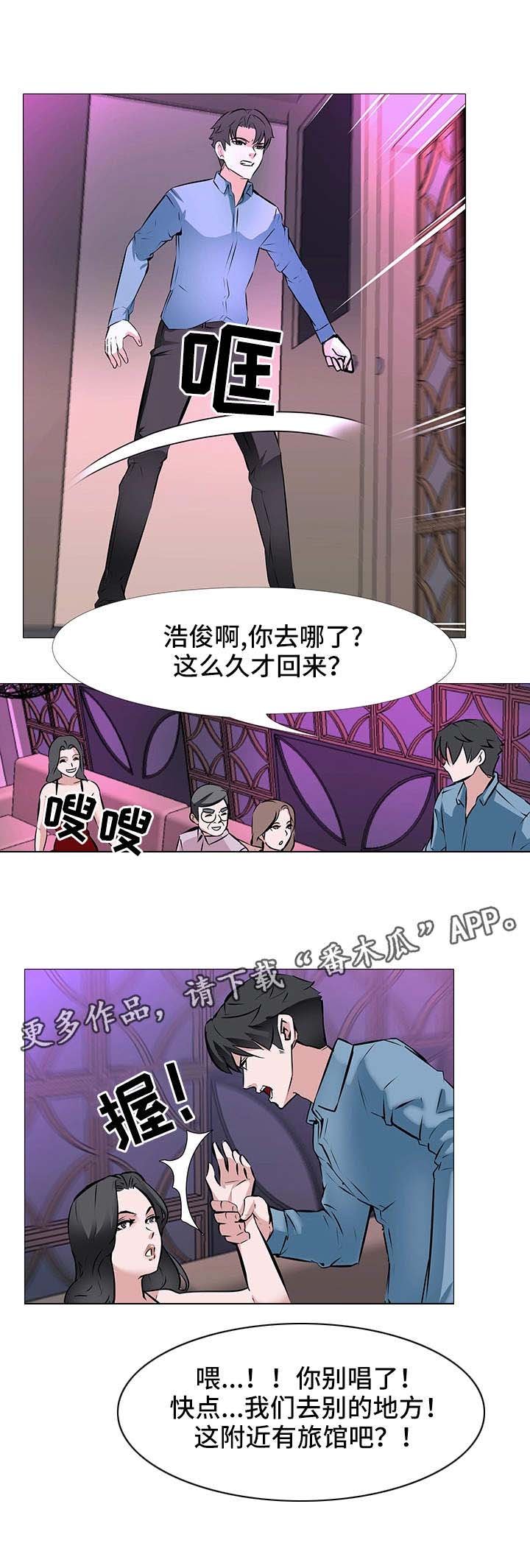 第3章：心急如焚