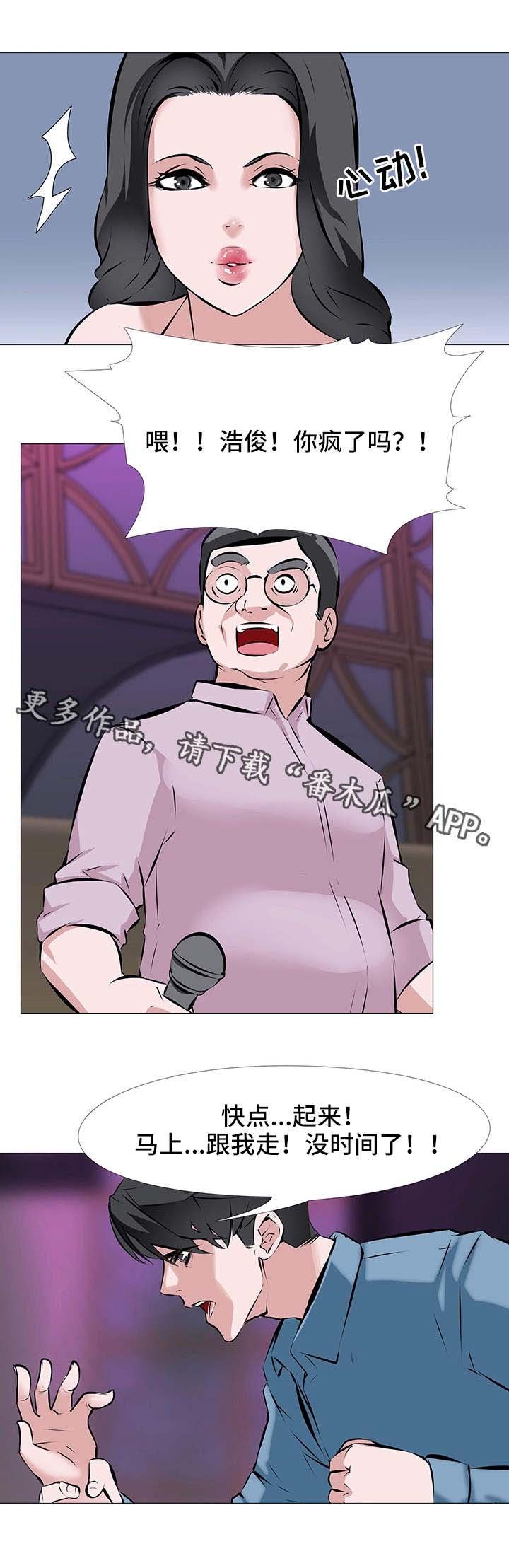 第3章：心急如焚