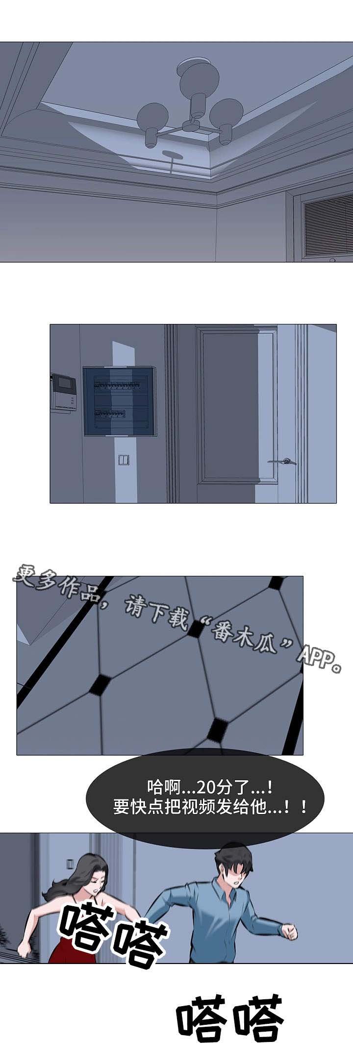 第3章：心急如焚
