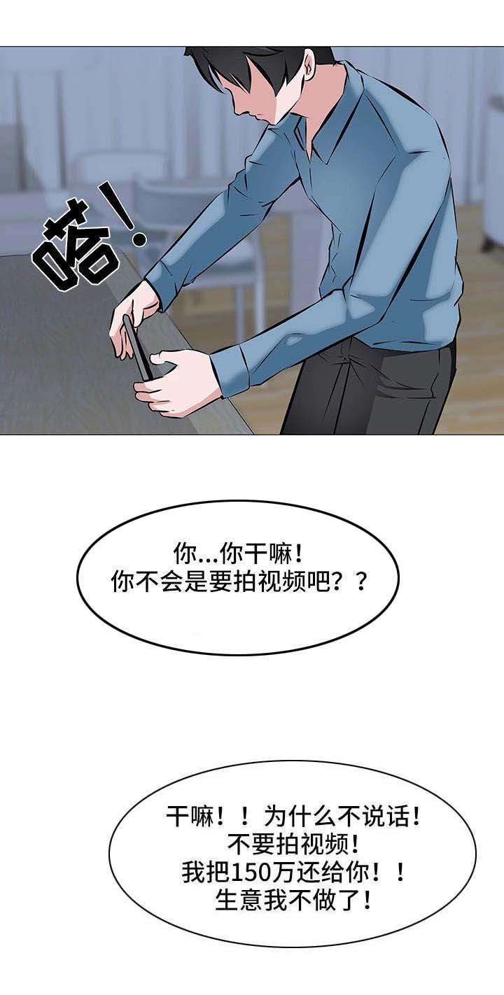 第3章：心急如焚