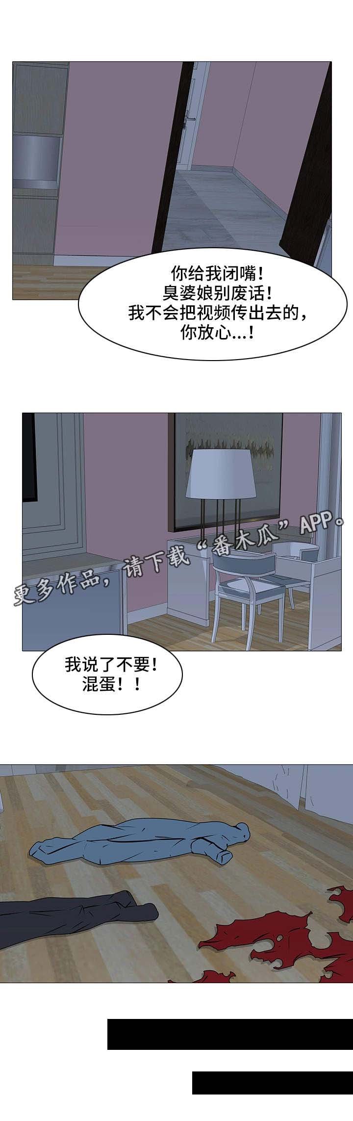 第3章：心急如焚