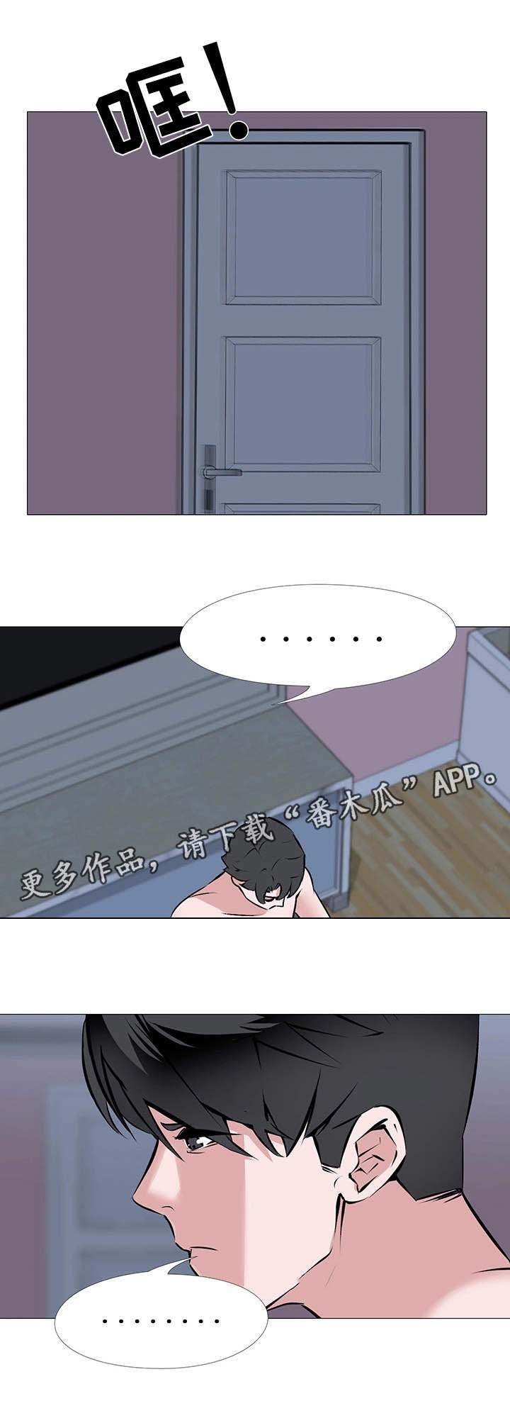 第4章：破财