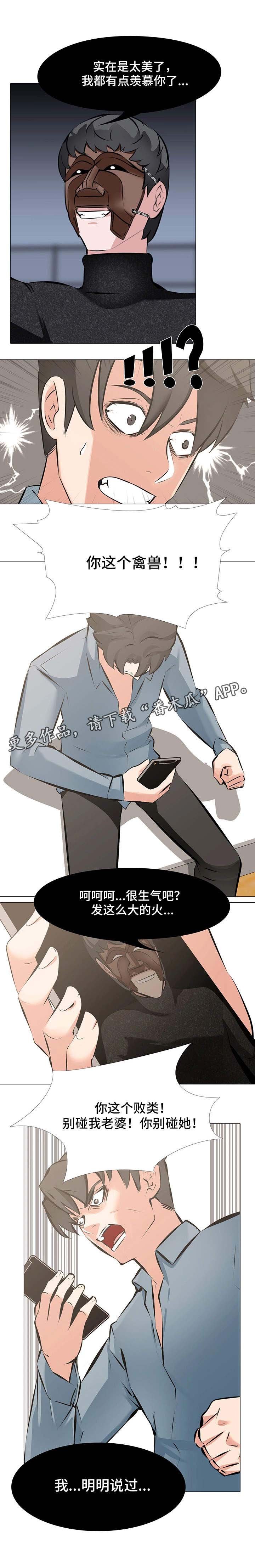 第6章：彻夜未眠